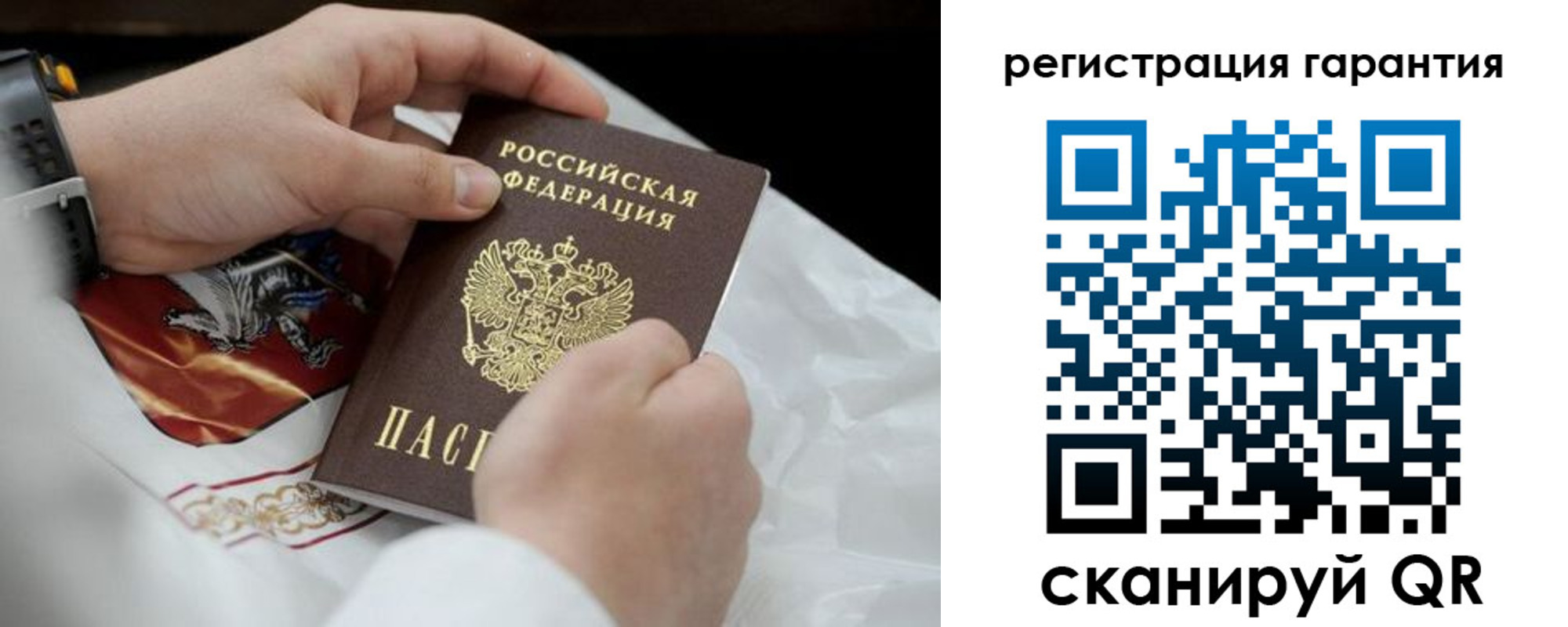 прописка поиск в Мурманской области